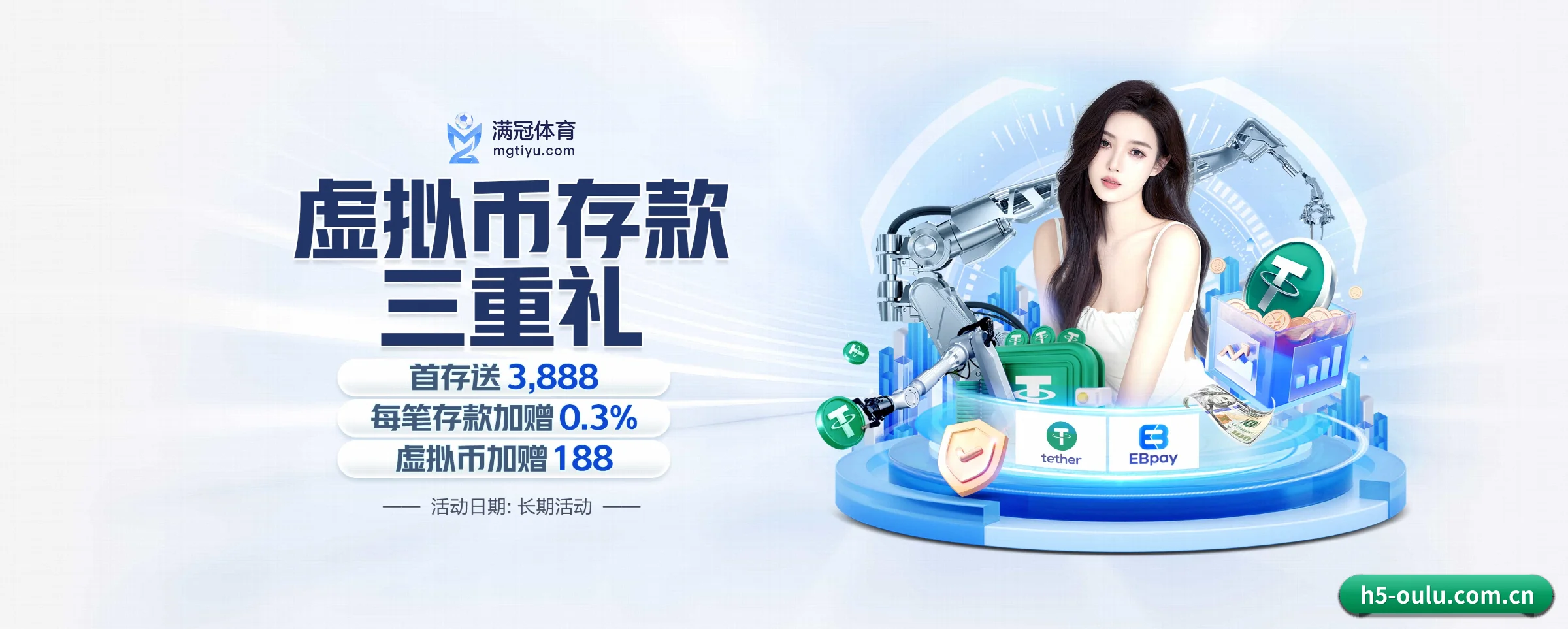 欧陆娱乐的生长脉络